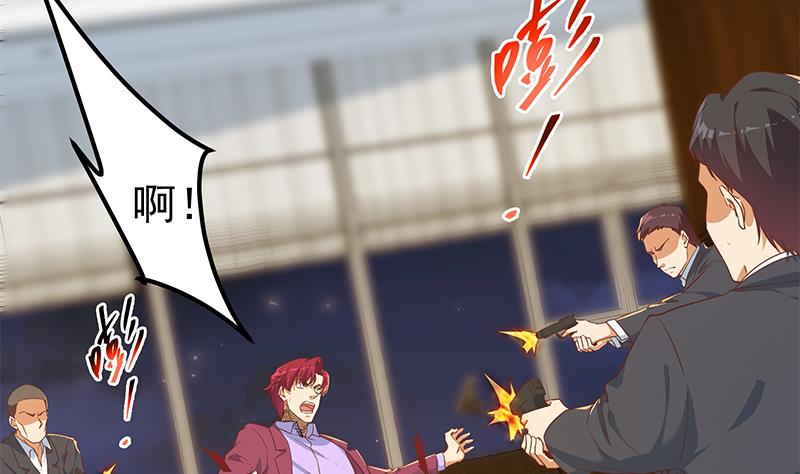 都是黑絲惹的禍 - 第二季 第308話 你完蛋了！(1/2) - 8