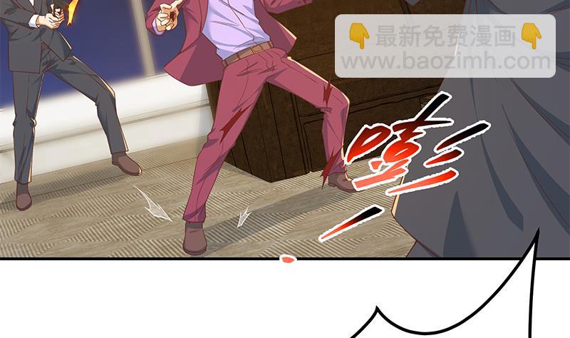 都是黑絲惹的禍 - 第二季 第308話 你完蛋了！(1/2) - 1