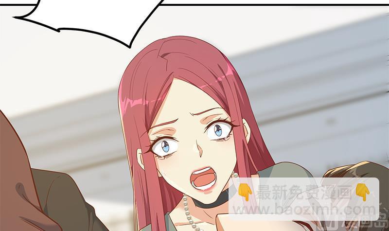 都是黑絲惹的禍 - 第二季 第308話 你完蛋了！(1/2) - 5