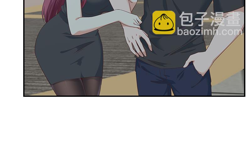 都是黑絲惹的禍 - 第二季 第310話 滿屏的大長腿(1/2) - 1