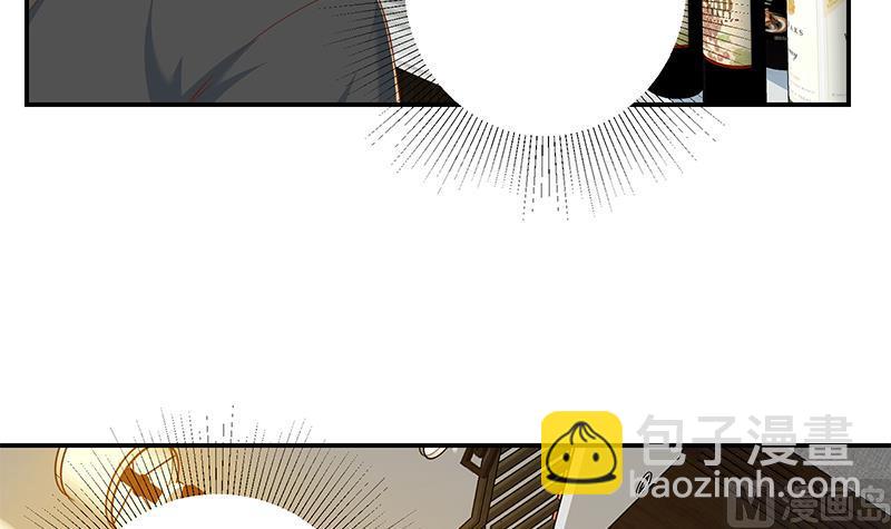 都是黑絲惹的禍 - 第二季 第310話 滿屏的大長腿(1/2) - 3