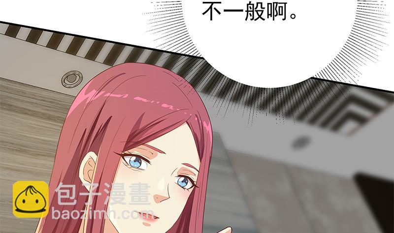 都是黑絲惹的禍 - 第二季 第310話 滿屏的大長腿(1/2) - 8