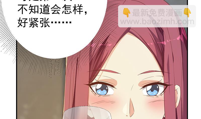 都是黑絲惹的禍 - 第二季 第310話 滿屏的大長腿(1/2) - 3