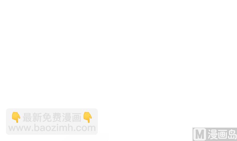 都是黑絲惹的禍 - 第二季 第310話 滿屏的大長腿(1/2) - 8