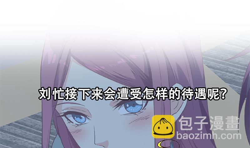 都是黑絲惹的禍 - 第二季 第310話 滿屏的大長腿(1/2) - 1