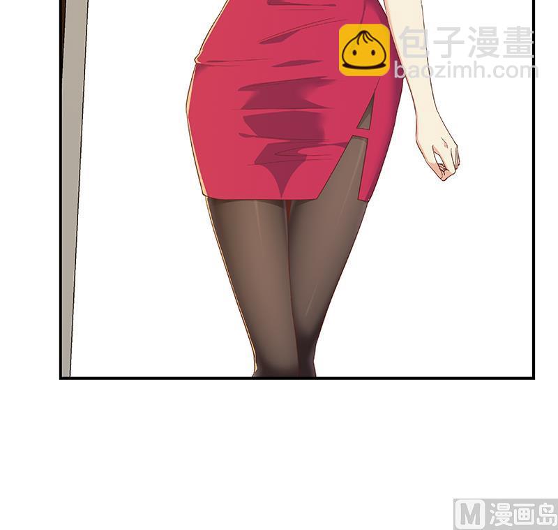 都是黑絲惹的禍 - 第二季 第310話 滿屏的大長腿(2/2) - 2