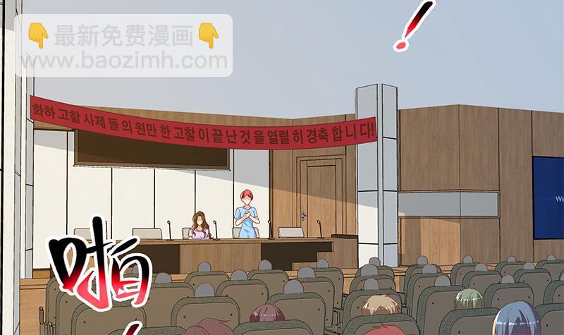 都是黑絲惹的禍 - 第二季 第314話 無形裝逼！(1/2) - 4