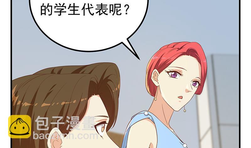 都是黑絲惹的禍 - 第二季 第314話 無形裝逼！(1/2) - 3