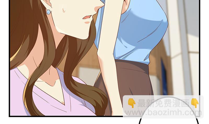 都是黑絲惹的禍 - 第二季 第314話 無形裝逼！(1/2) - 4