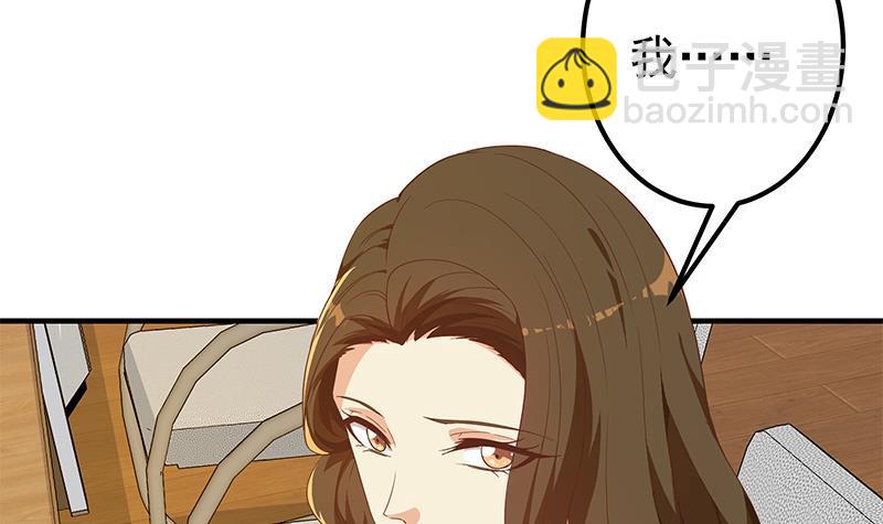 都是黑絲惹的禍 - 第二季 第314話 無形裝逼！(1/2) - 5