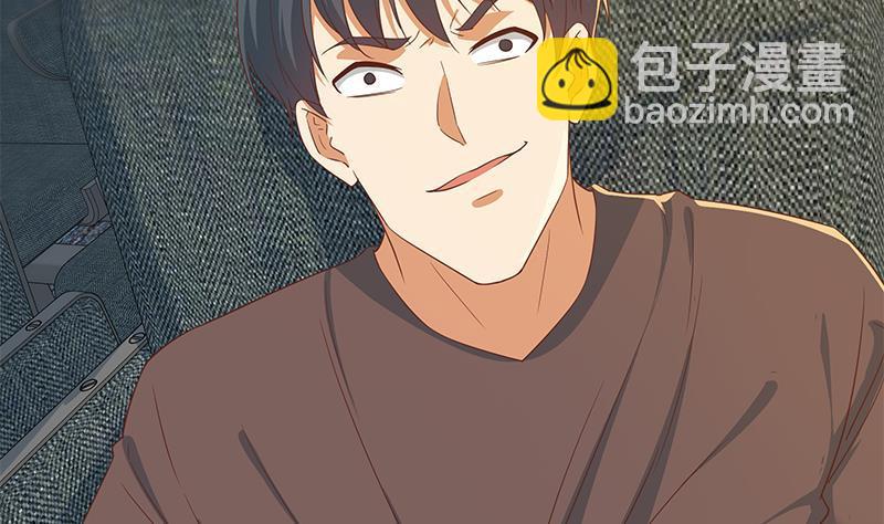 都是黑絲惹的禍 - 第二季 第314話 無形裝逼！(1/2) - 3