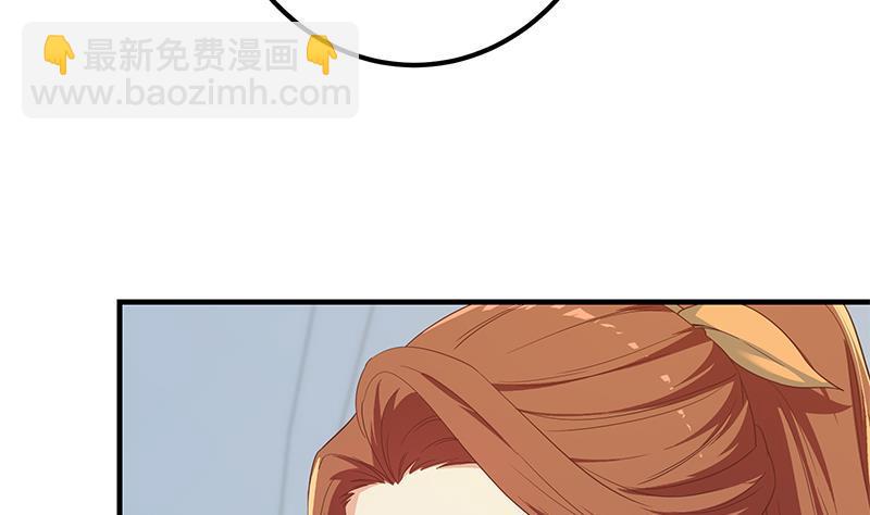 都是黑絲惹的禍 - 第二季 第314話 無形裝逼！(1/2) - 5