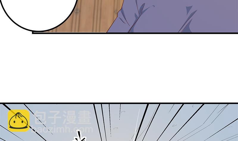 都是黑絲惹的禍 - 第二季 第314話 無形裝逼！(1/2) - 7