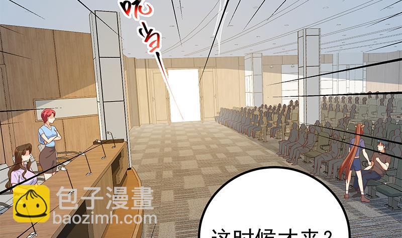 都是黑絲惹的禍 - 第二季 第314話 無形裝逼！(1/2) - 8