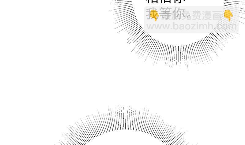 都是黑絲惹的禍 - 第二季 第316話 一口氣攻略倆(1/2) - 5