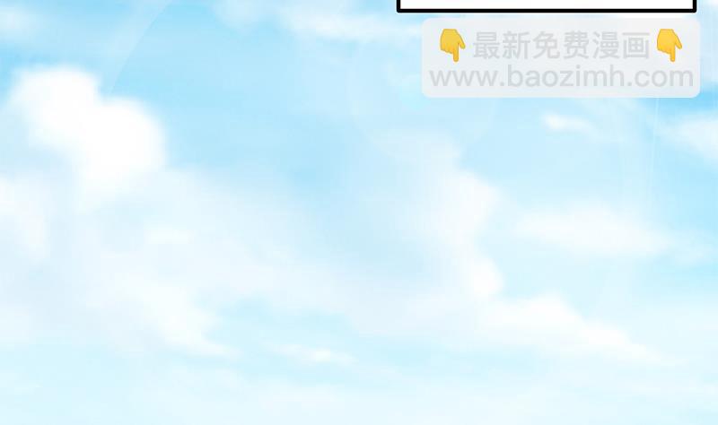 都是黑絲惹的禍 - 第二季 第318話 新的對手？(1/2) - 3