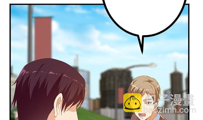 都是黑絲惹的禍 - 第二季 第318話 新的對手？(1/2) - 4