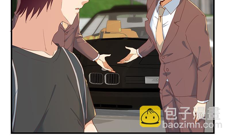 都是黑絲惹的禍 - 第二季 第318話 新的對手？(1/2) - 5