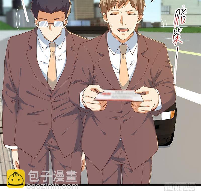 都是黑絲惹的禍 - 第二季 第318話 新的對手？(1/2) - 3