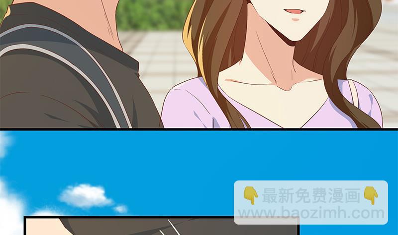 都是黑絲惹的禍 - 第二季 第318話 新的對手？(1/2) - 1