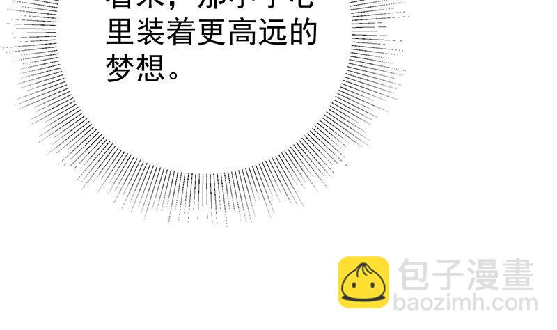 都是黑絲惹的禍 - 第二季 第318話 新的對手？(2/2) - 1