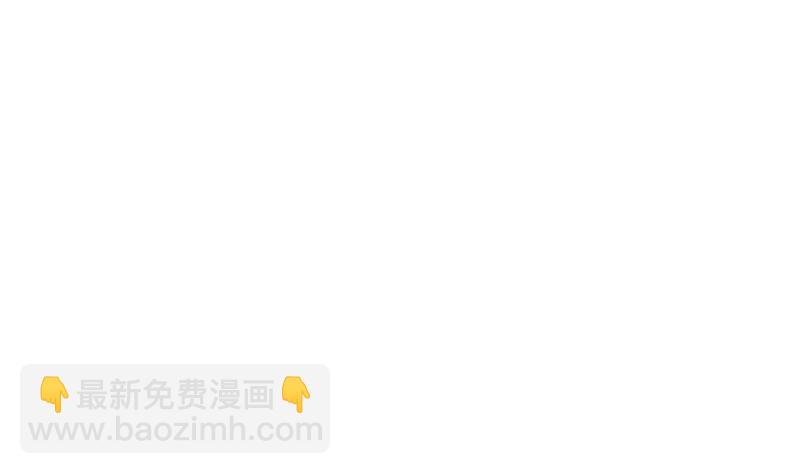 都是黑絲惹的禍 - 第二季 第318話 新的對手？(2/2) - 2