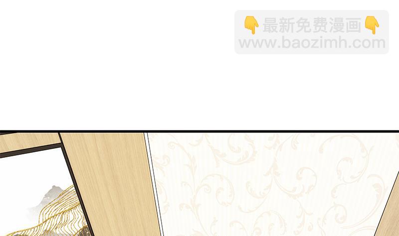 都是黑絲惹的禍 - 第二季 第320話 一場交易(1/2) - 5