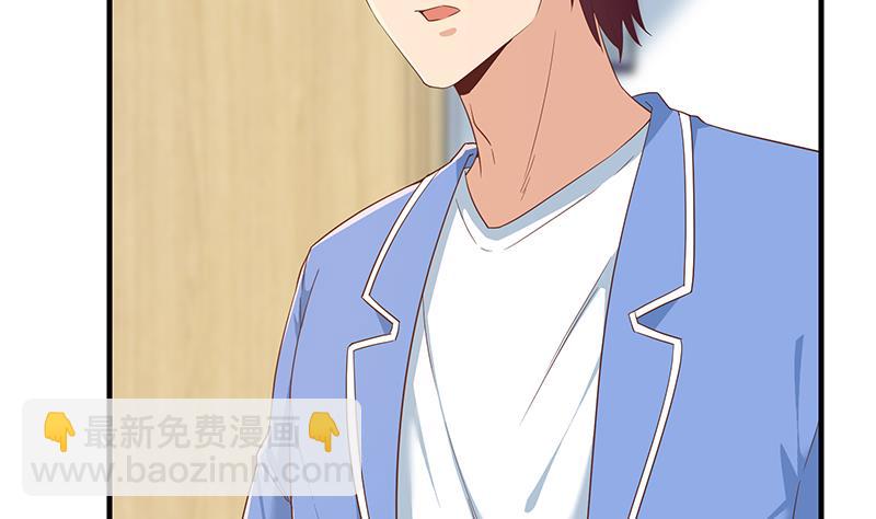 都是黑絲惹的禍 - 第二季 第320話 一場交易(1/2) - 1