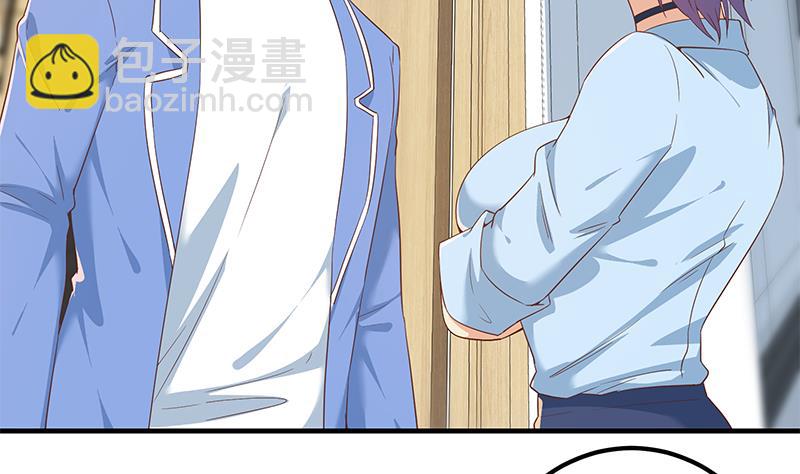 都是黑絲惹的禍 - 第二季 第320話 一場交易(1/2) - 7