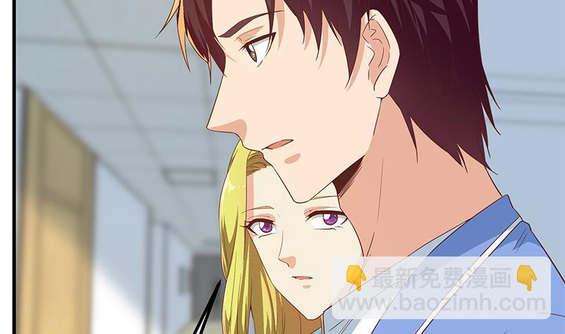 都是黑絲惹的禍 - 第二季 第320話 一場交易(1/2) - 8