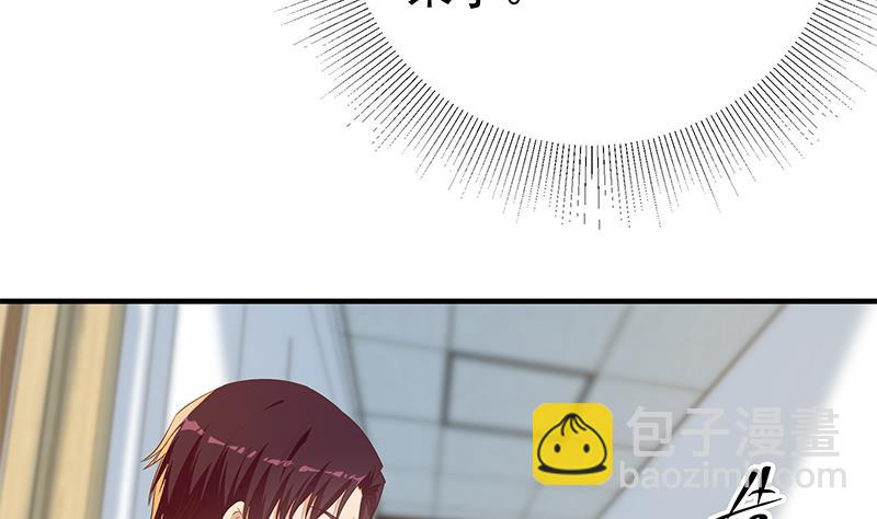 都是黑絲惹的禍 - 第二季 第320話 一場交易(1/2) - 8