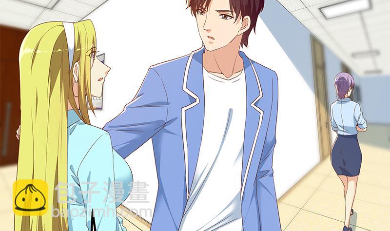 都是黑絲惹的禍 - 第二季 第320話 一場交易(1/2) - 6