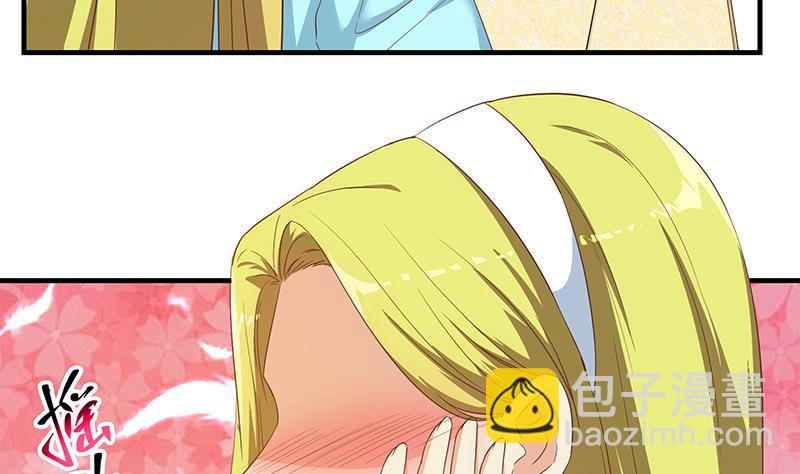 都是黑絲惹的禍 - 第二季 第320話 一場交易(1/2) - 2