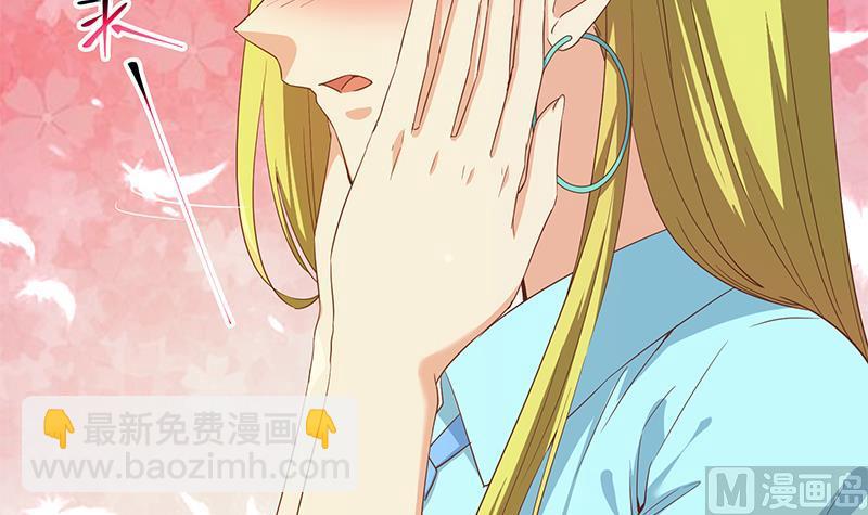 都是黑絲惹的禍 - 第二季 第320話 一場交易(2/2) - 1