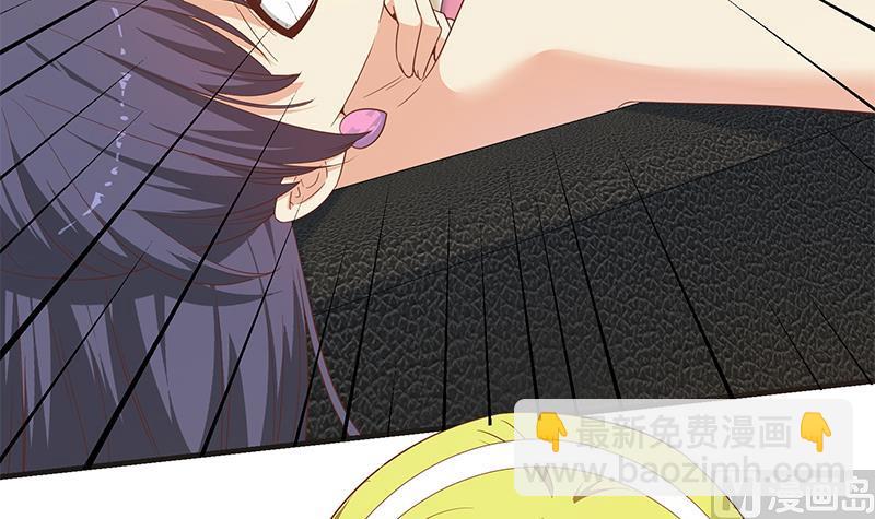 都是黑絲惹的禍 - 第二季 第320話 一場交易(1/2) - 6