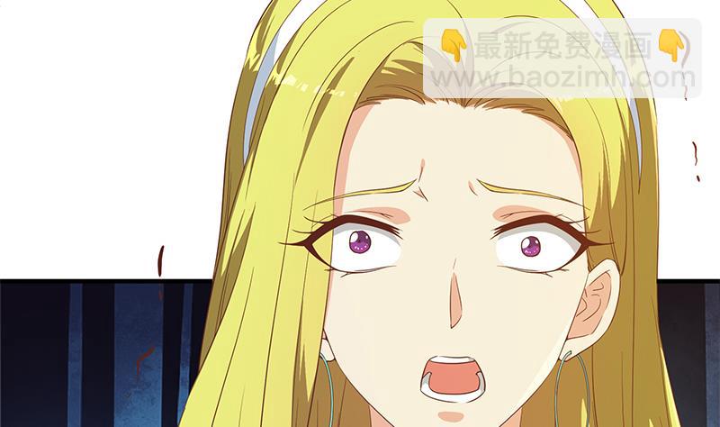 都是黑絲惹的禍 - 第二季 第320話 一場交易(1/2) - 7