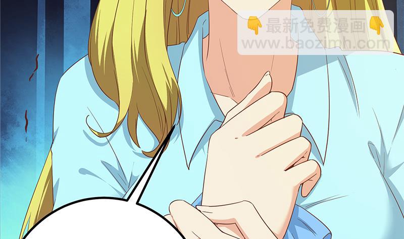 都是黑絲惹的禍 - 第二季 第320話 一場交易(1/2) - 8