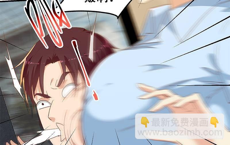 都是黑絲惹的禍 - 第二季 第323話 到站了？(2/2) - 1