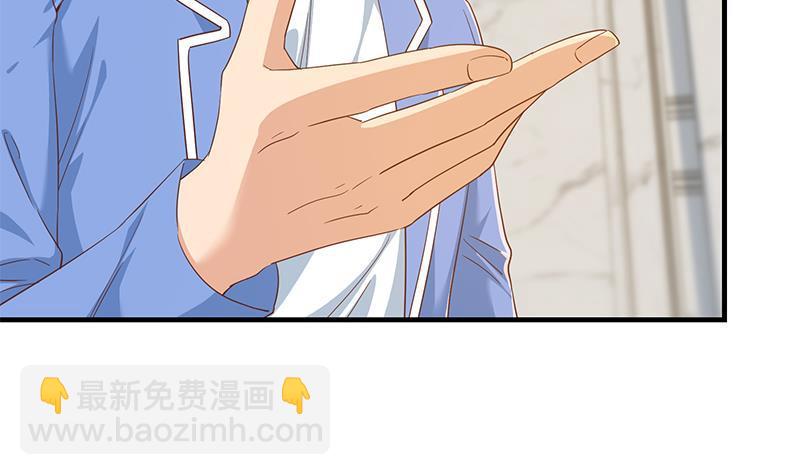 都是黑絲惹的禍 - 第二季 第325話 劉忙的提議(1/2) - 4