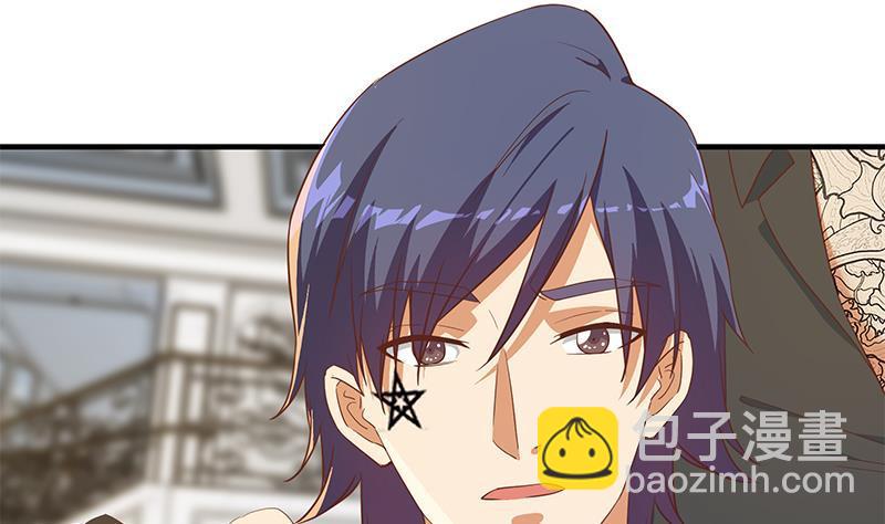 都是黑絲惹的禍 - 第二季 第325話 劉忙的提議(1/2) - 5