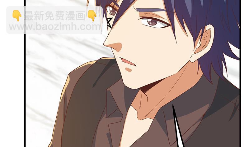 都是黑絲惹的禍 - 第二季 第325話 劉忙的提議(1/2) - 4