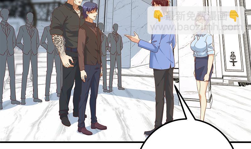 都是黑絲惹的禍 - 第二季 第325話 劉忙的提議(1/2) - 7