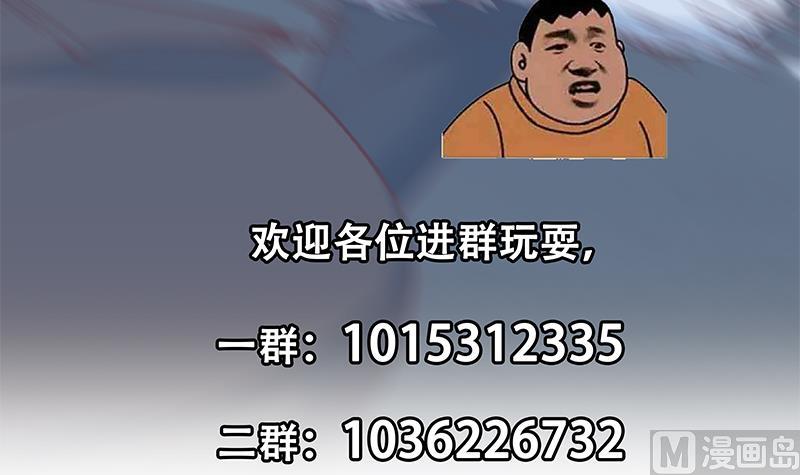 都是黑絲惹的禍 - 第二季 第327話 女人哪兒有說話的份！(2/2) - 2