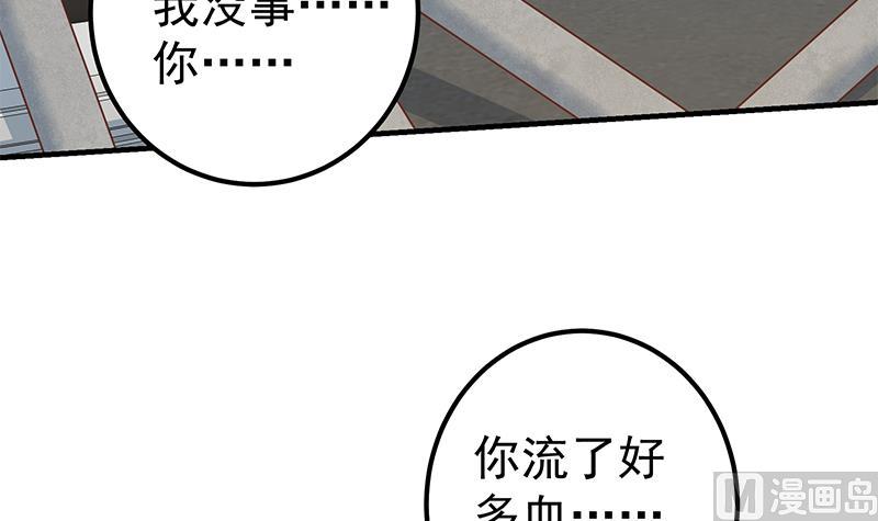 都是黑絲惹的禍 - 第二季 第327話 女人哪兒有說話的份！(1/2) - 6