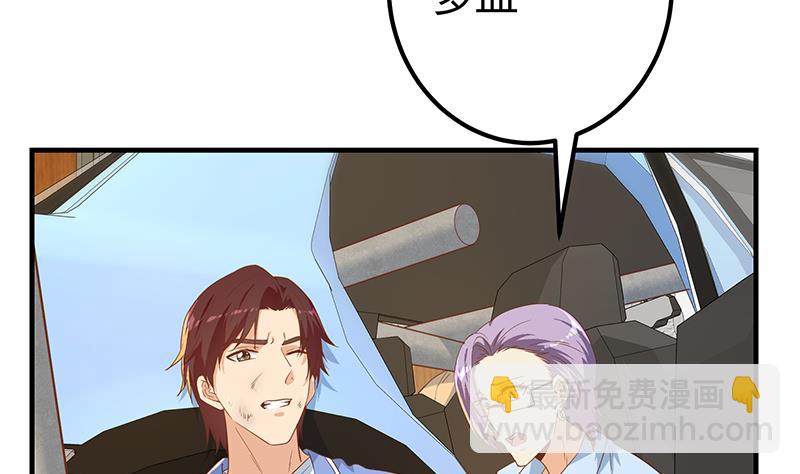 都是黑絲惹的禍 - 第二季 第327話 女人哪兒有說話的份！(1/2) - 7