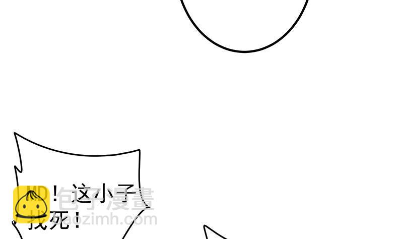 都是黑絲惹的禍 - 第二季 第329話 這可是奈姐的！！(1/2) - 2