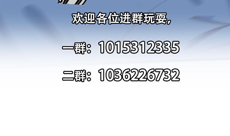 都是黑絲惹的禍 - 第二季 第329話 這可是奈姐的！！(2/2) - 1