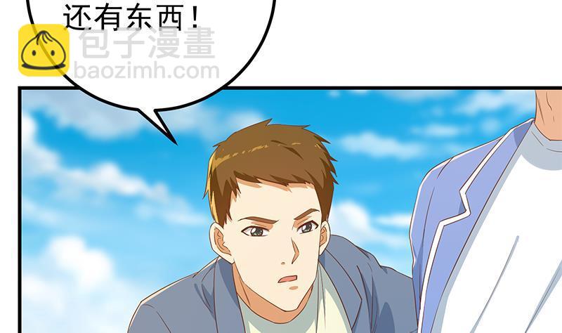 都是黑絲惹的禍 - 第二季 第329話 這可是奈姐的！！(1/2) - 7