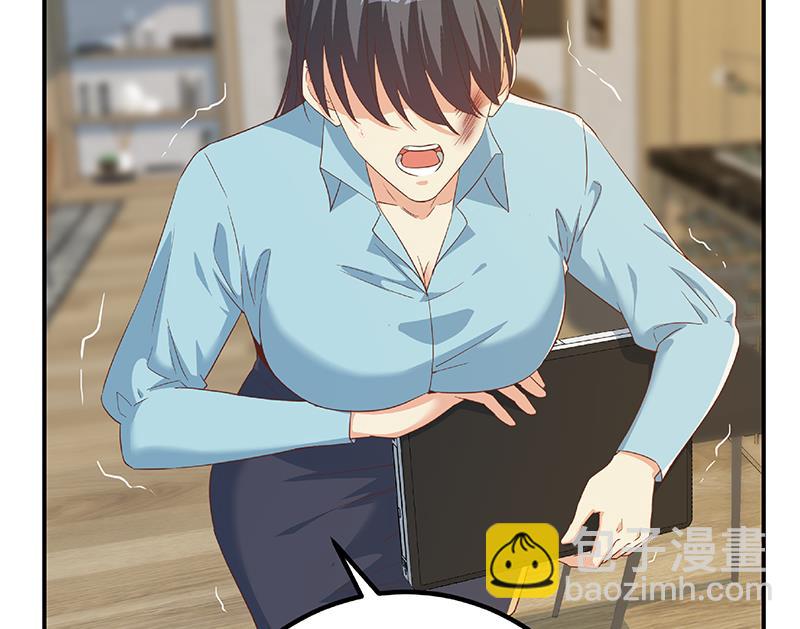 都是黑絲惹的禍 - 第二季 第333話 最後的辦法(2/2) - 1