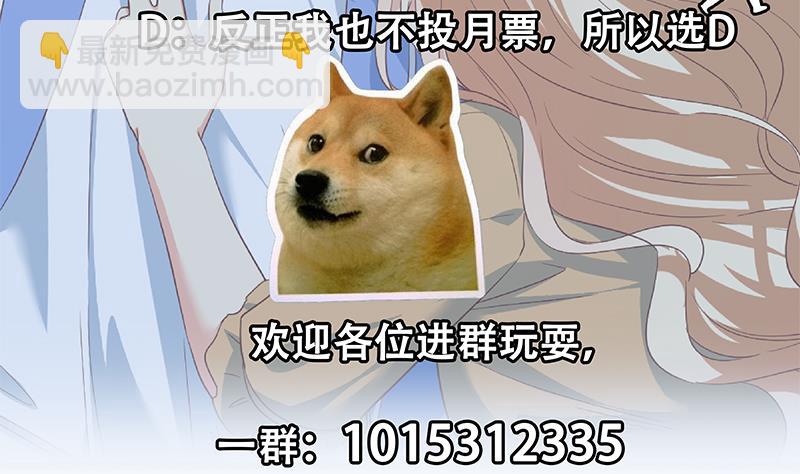 都是黑絲惹的禍 - 第二季 第335話 帶着赤子的驕傲(2/2) - 1